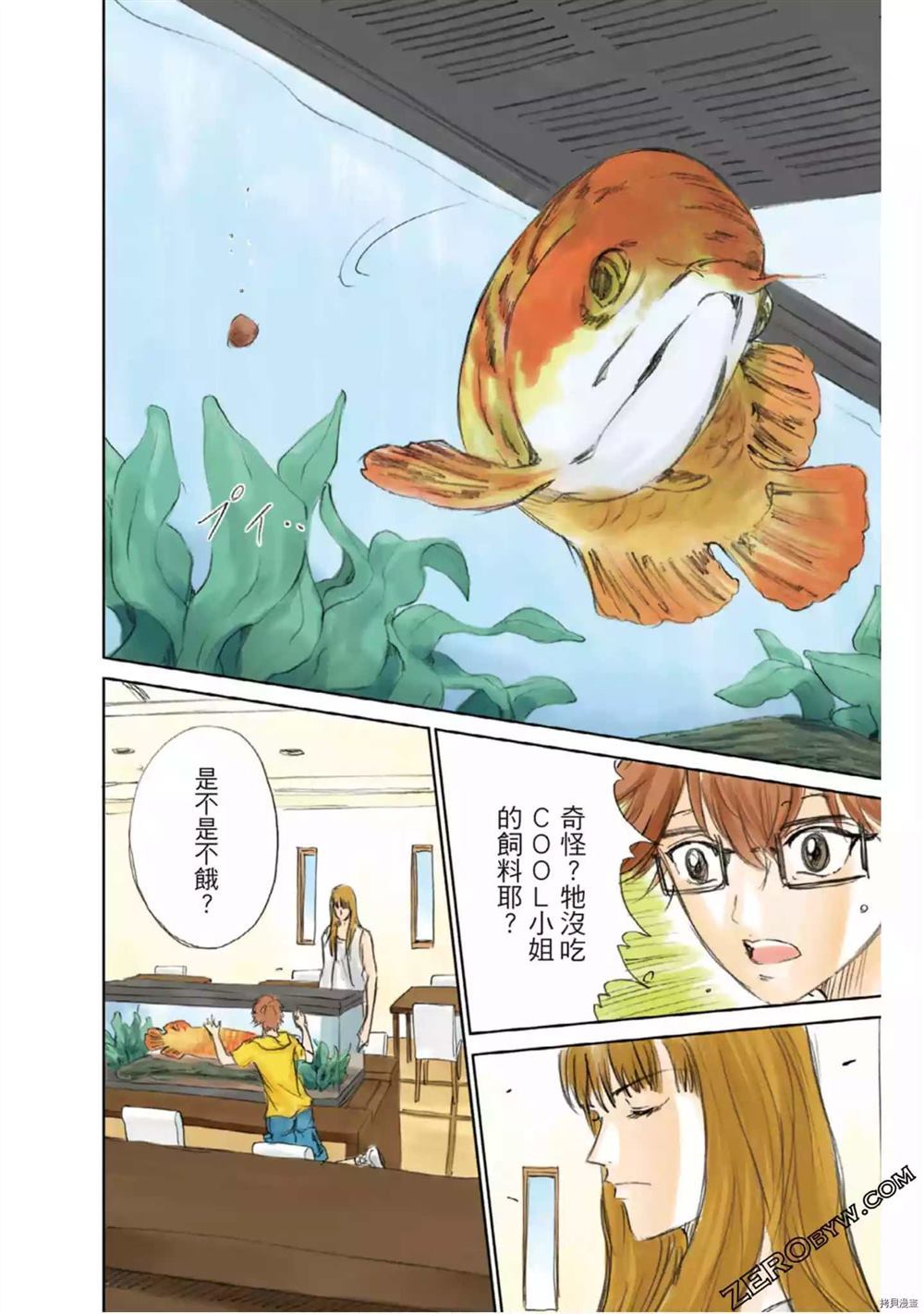 第28页