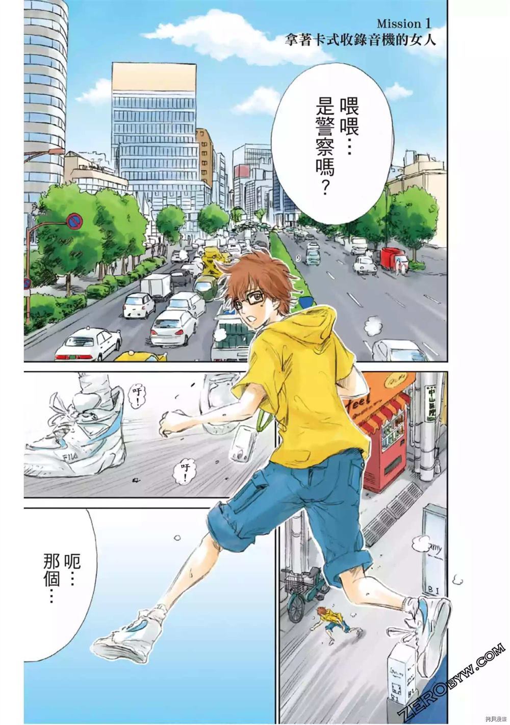 第4页