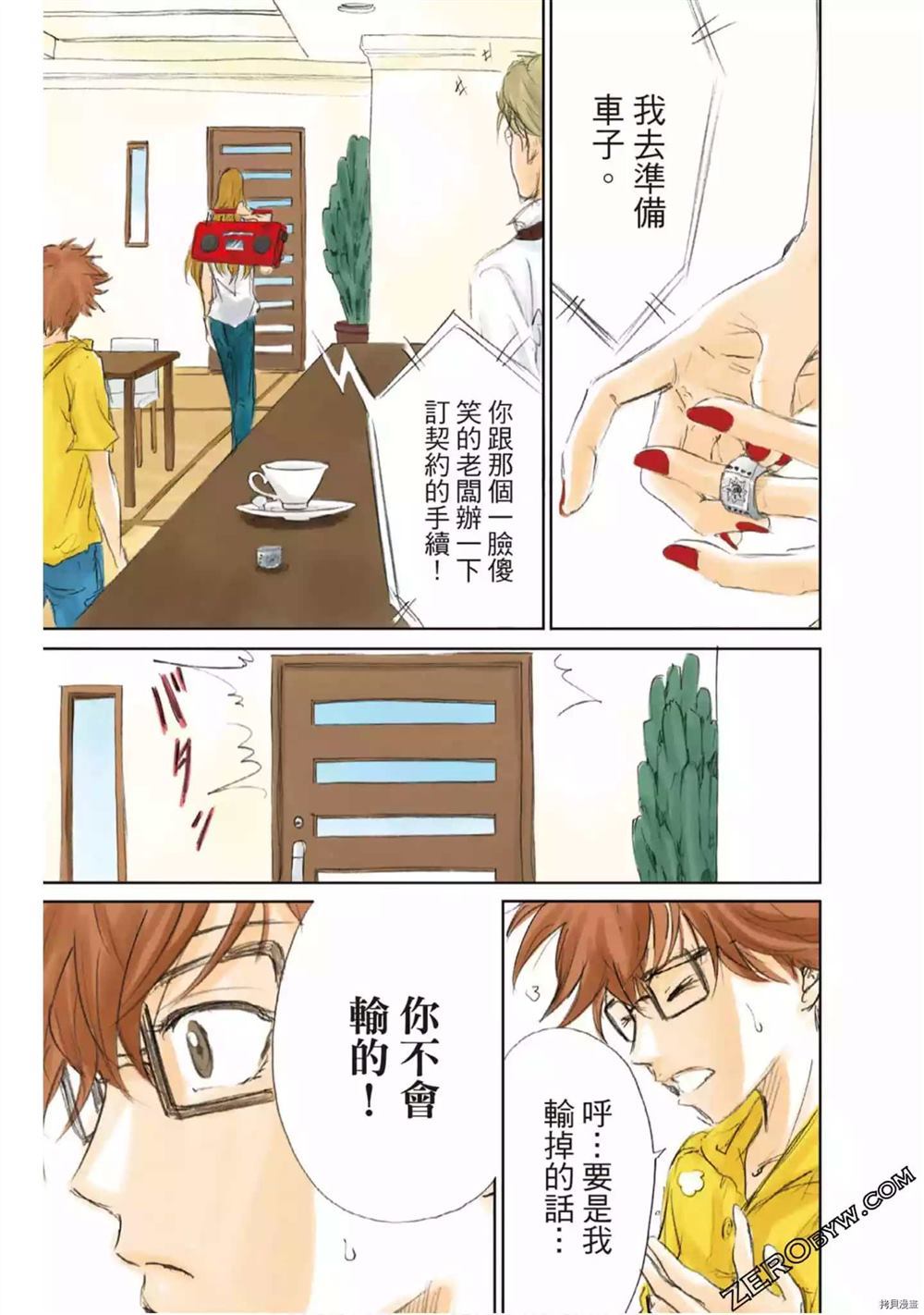 第31页