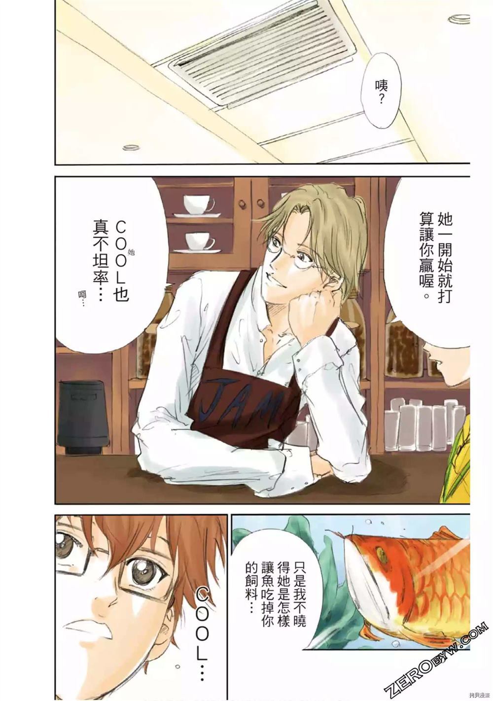 第32页