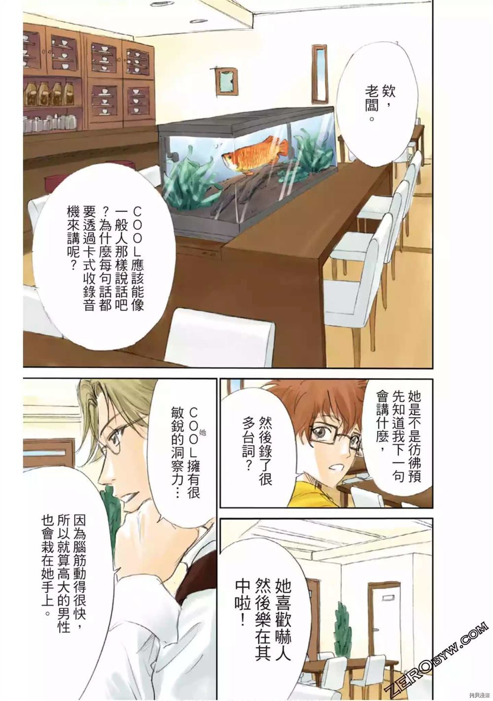 第33页