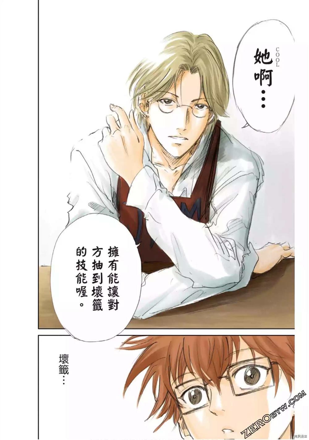 第34页