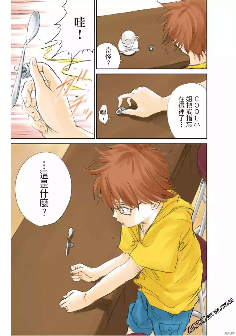 第35页