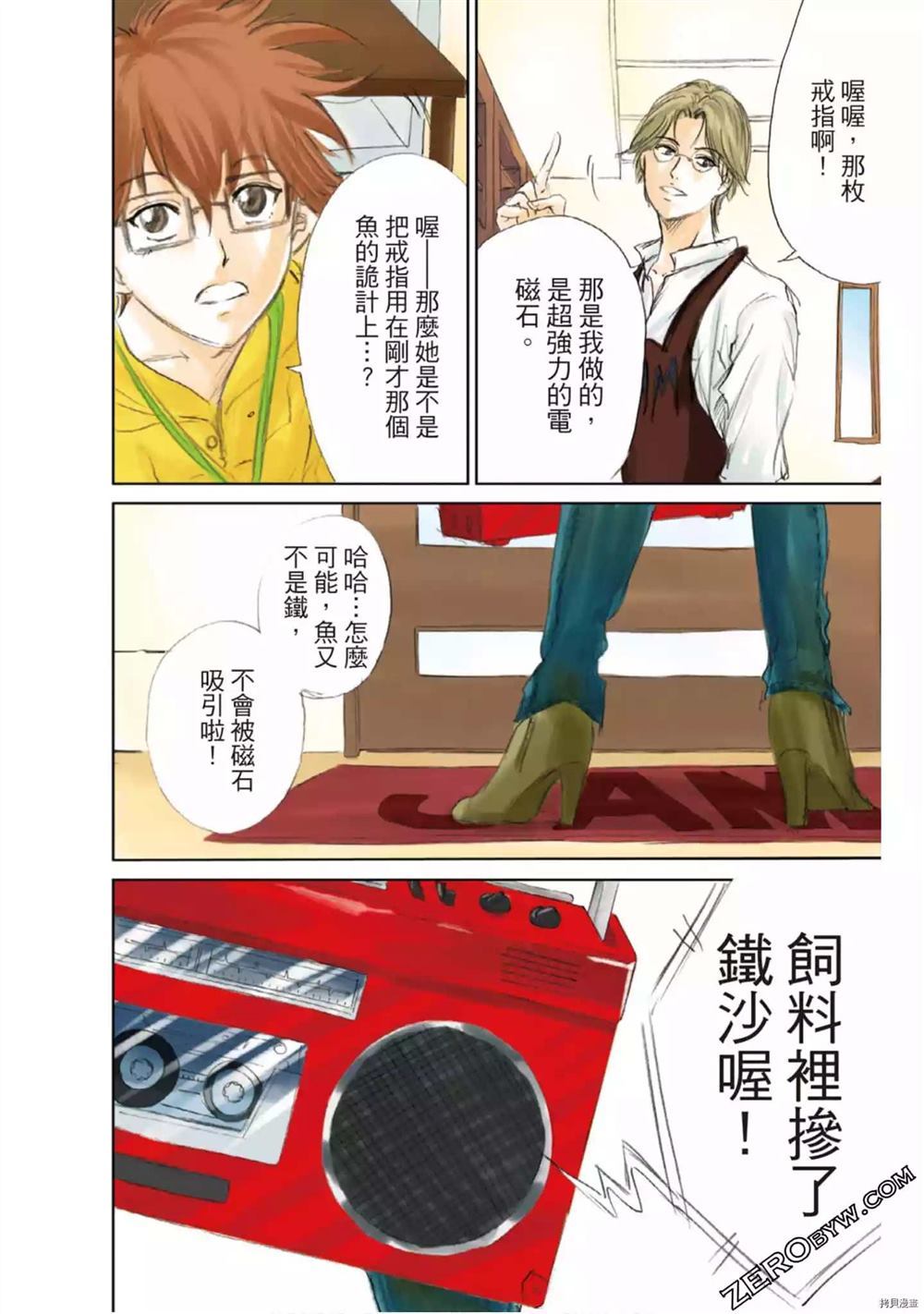 第36页