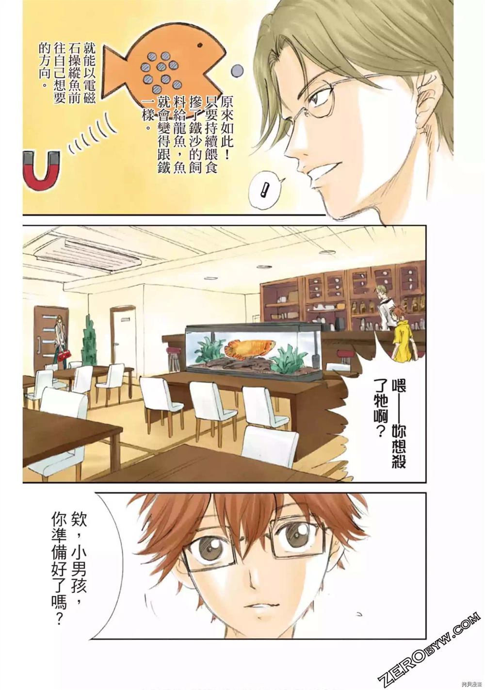 第37页