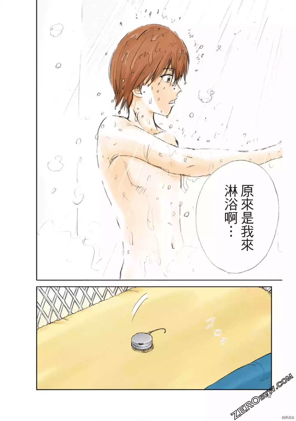 第44页