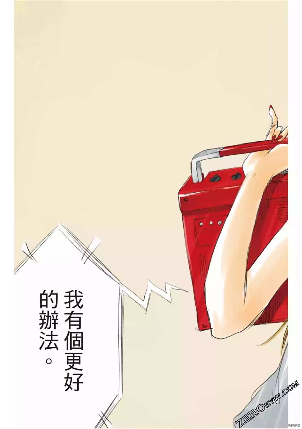 第48页