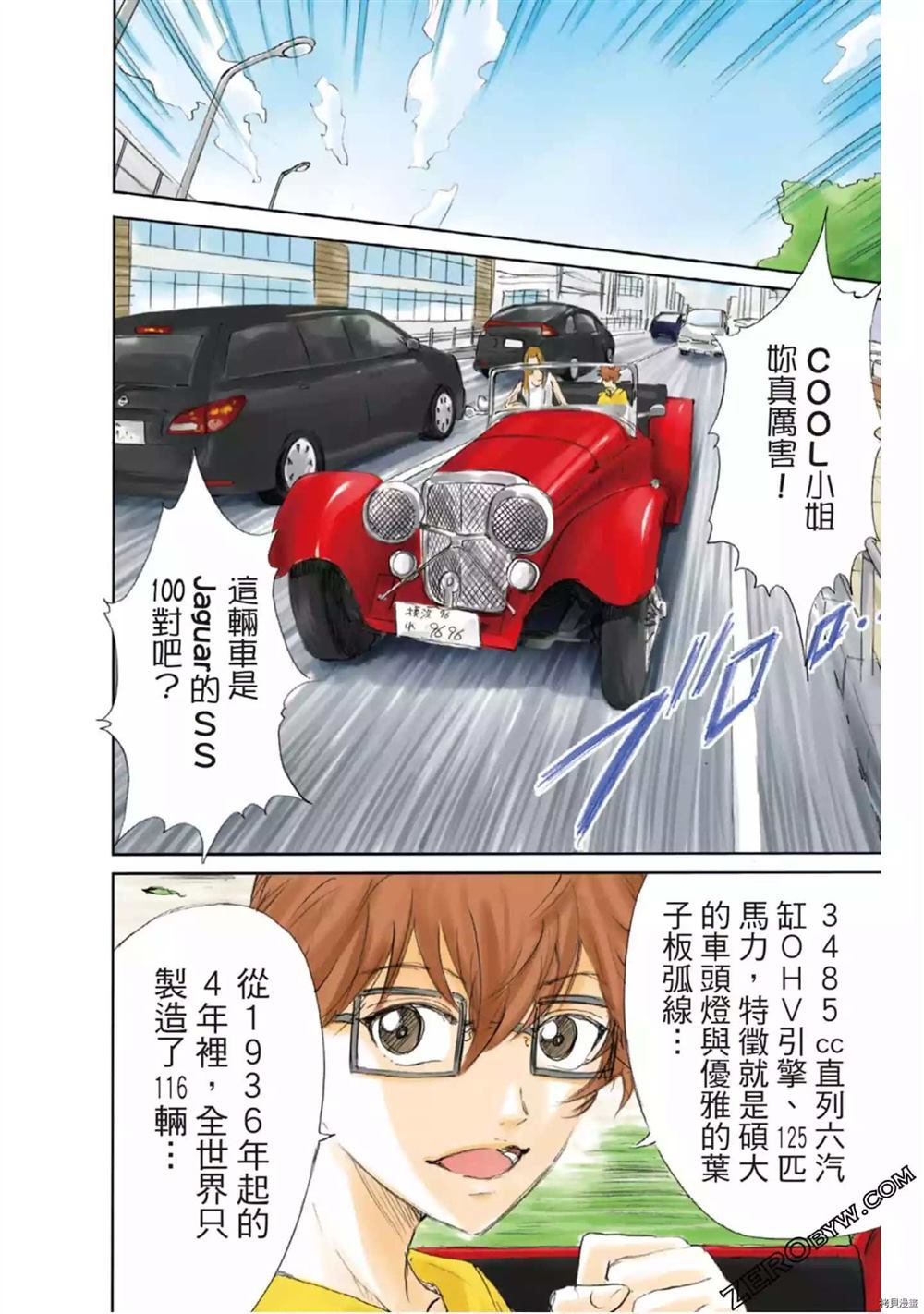 第51页