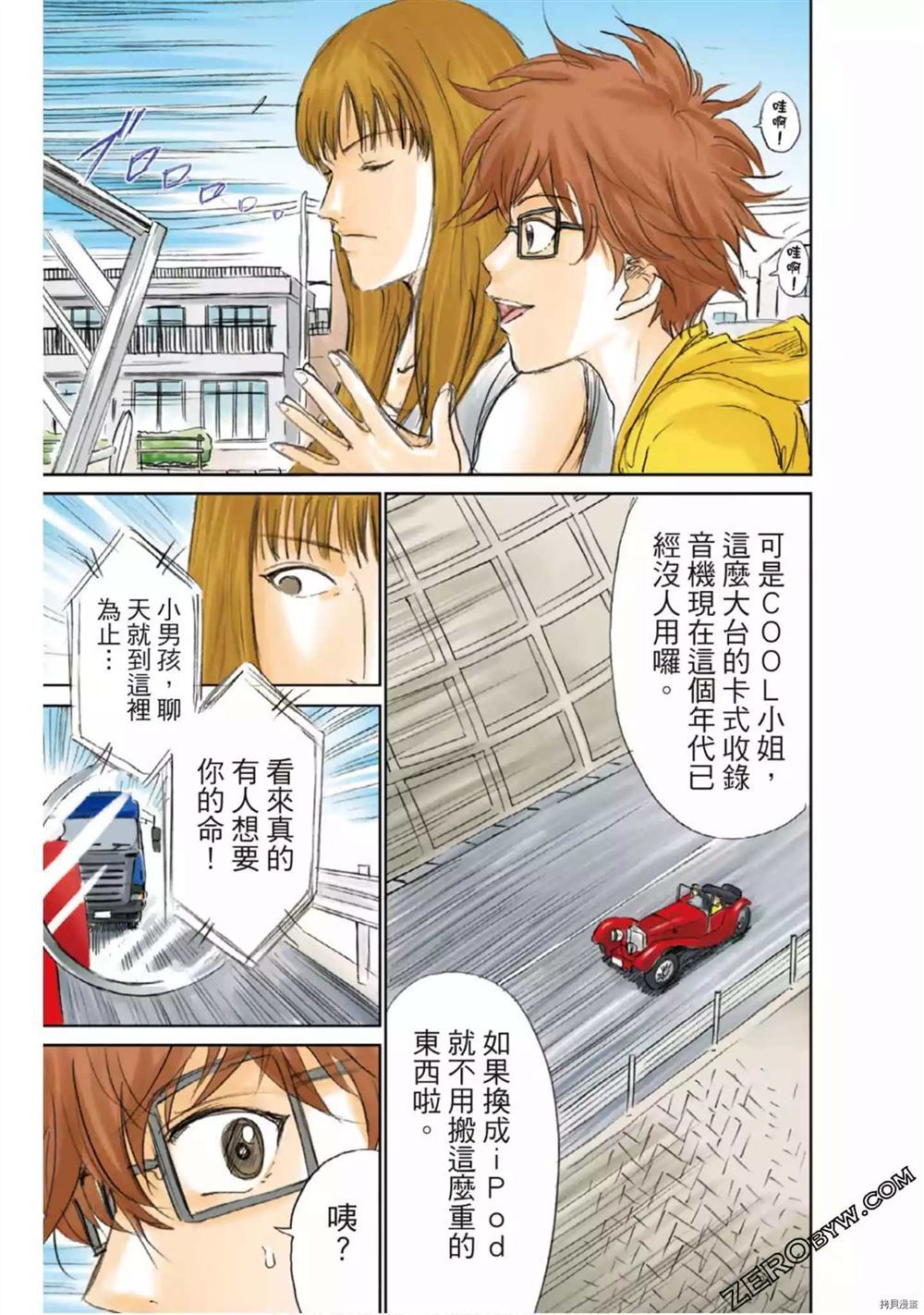 第52页