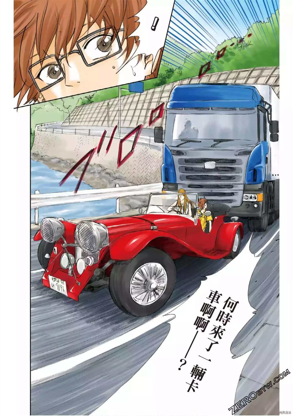 第53页