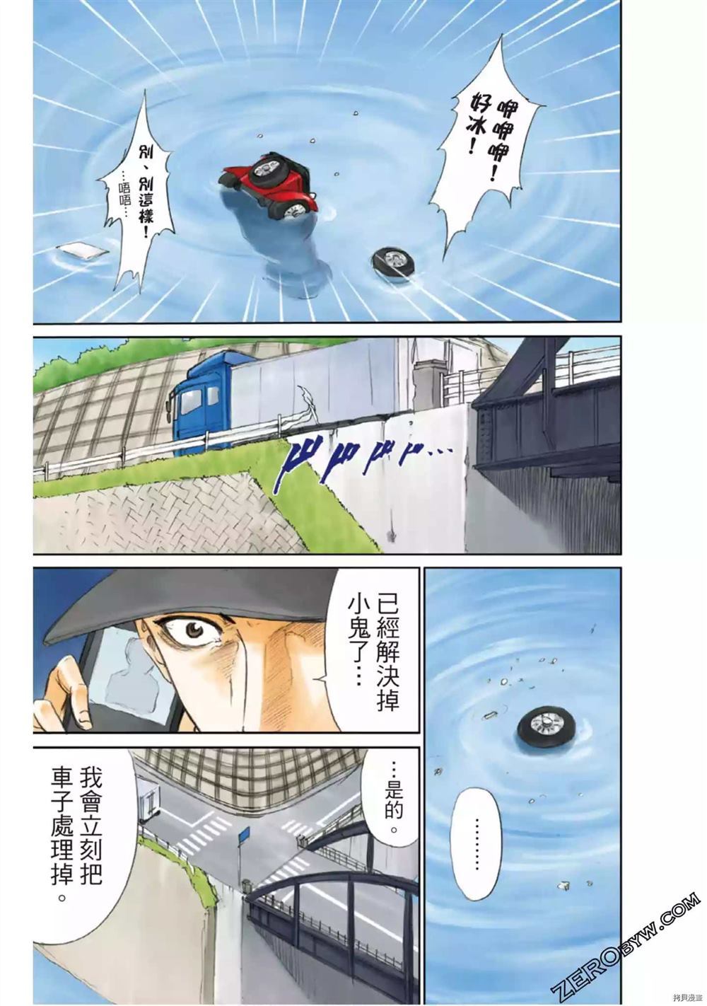 第60页
