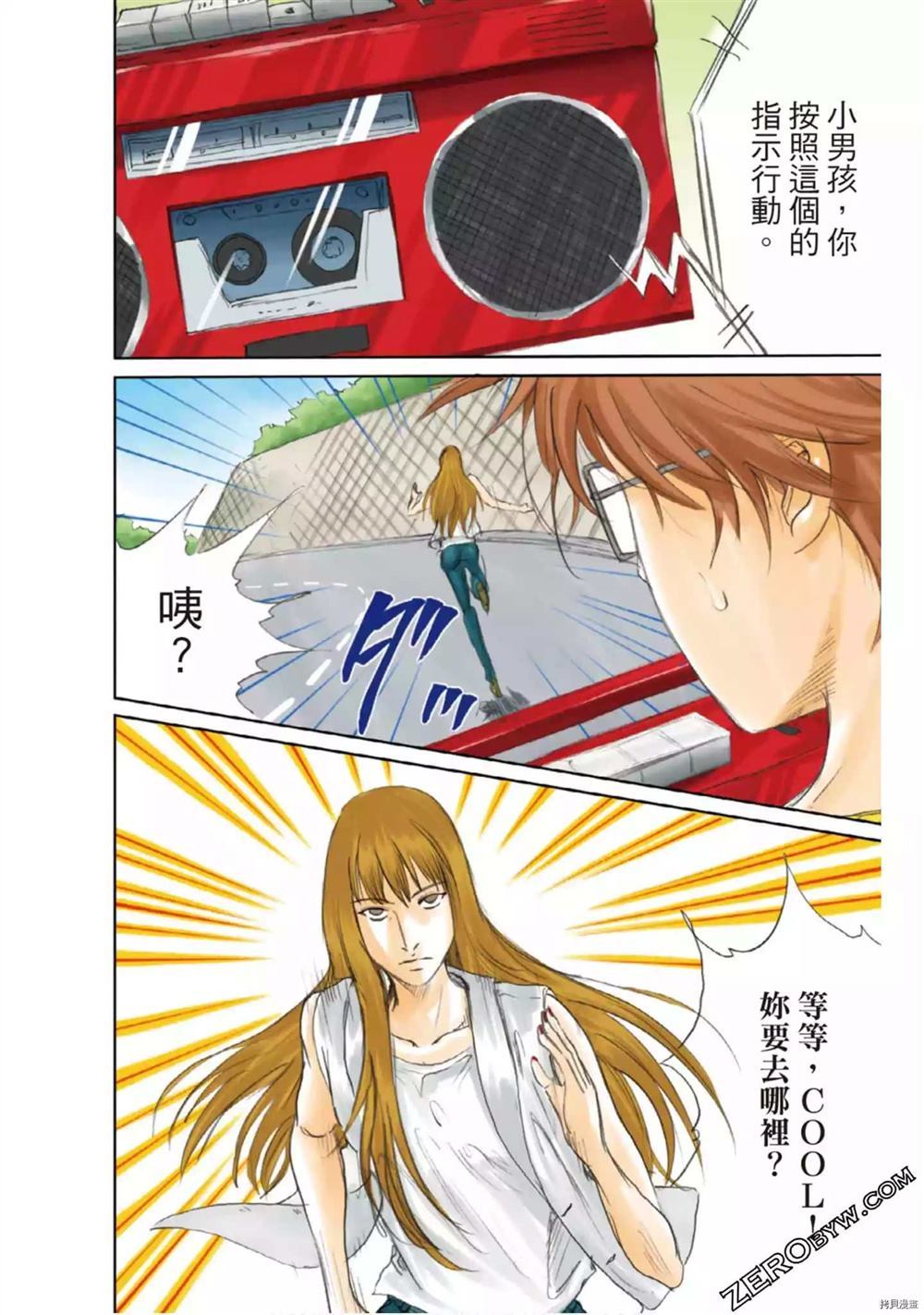 第63页