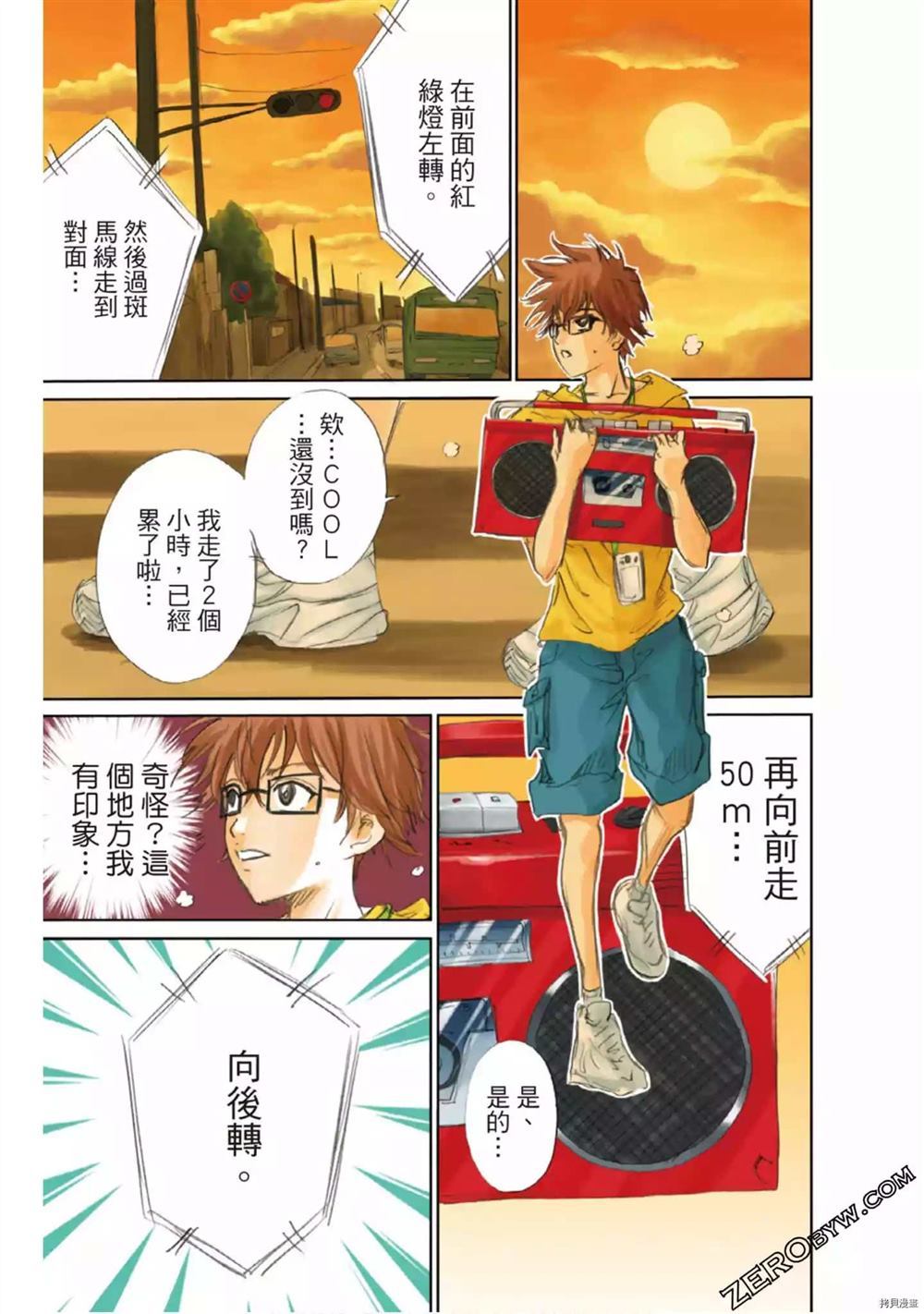 第68页