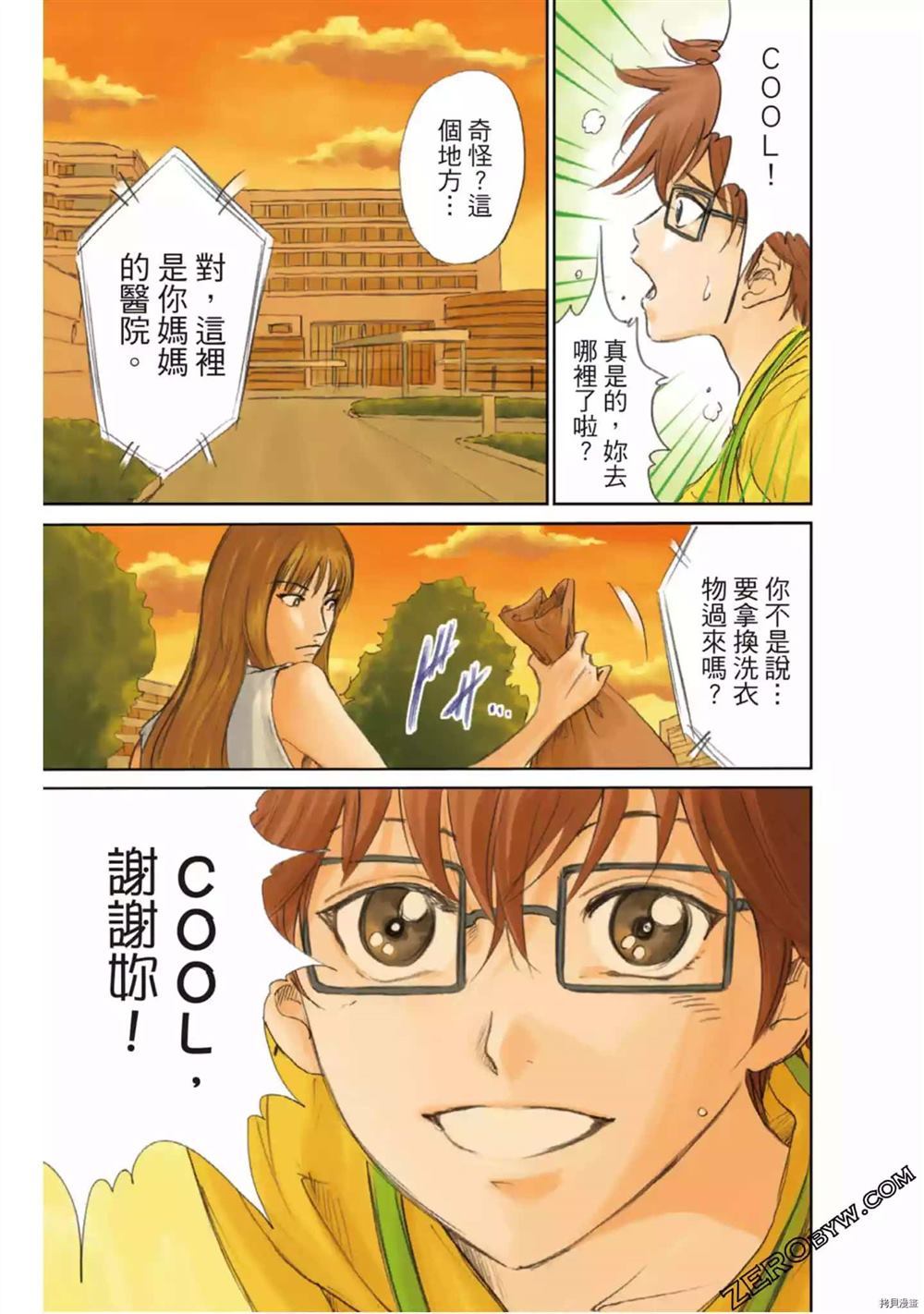 第70页