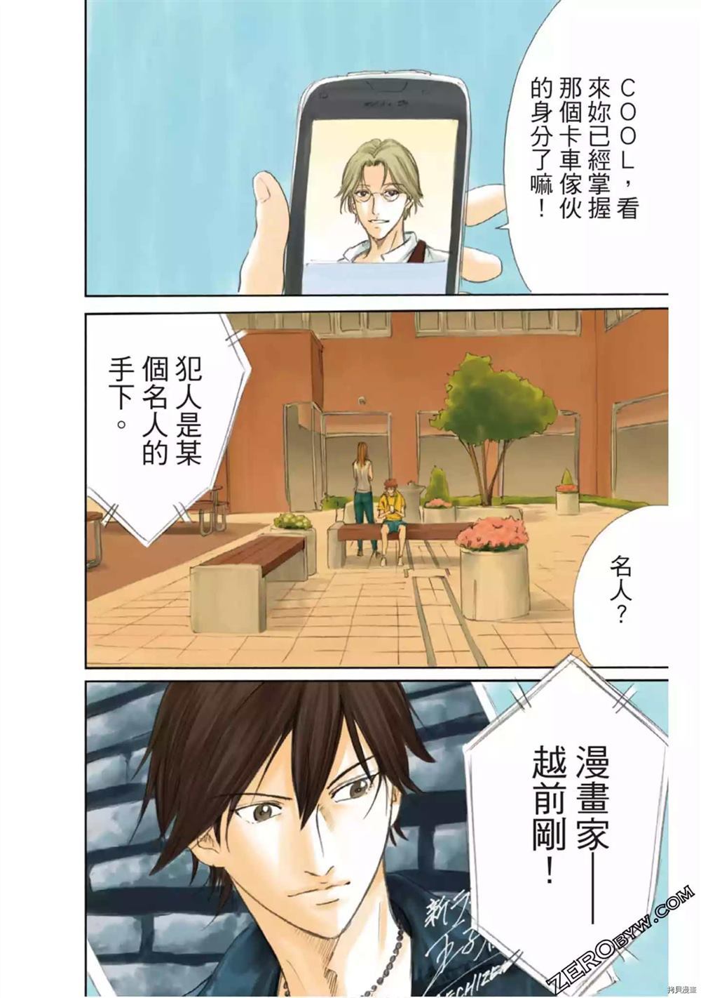 第71页