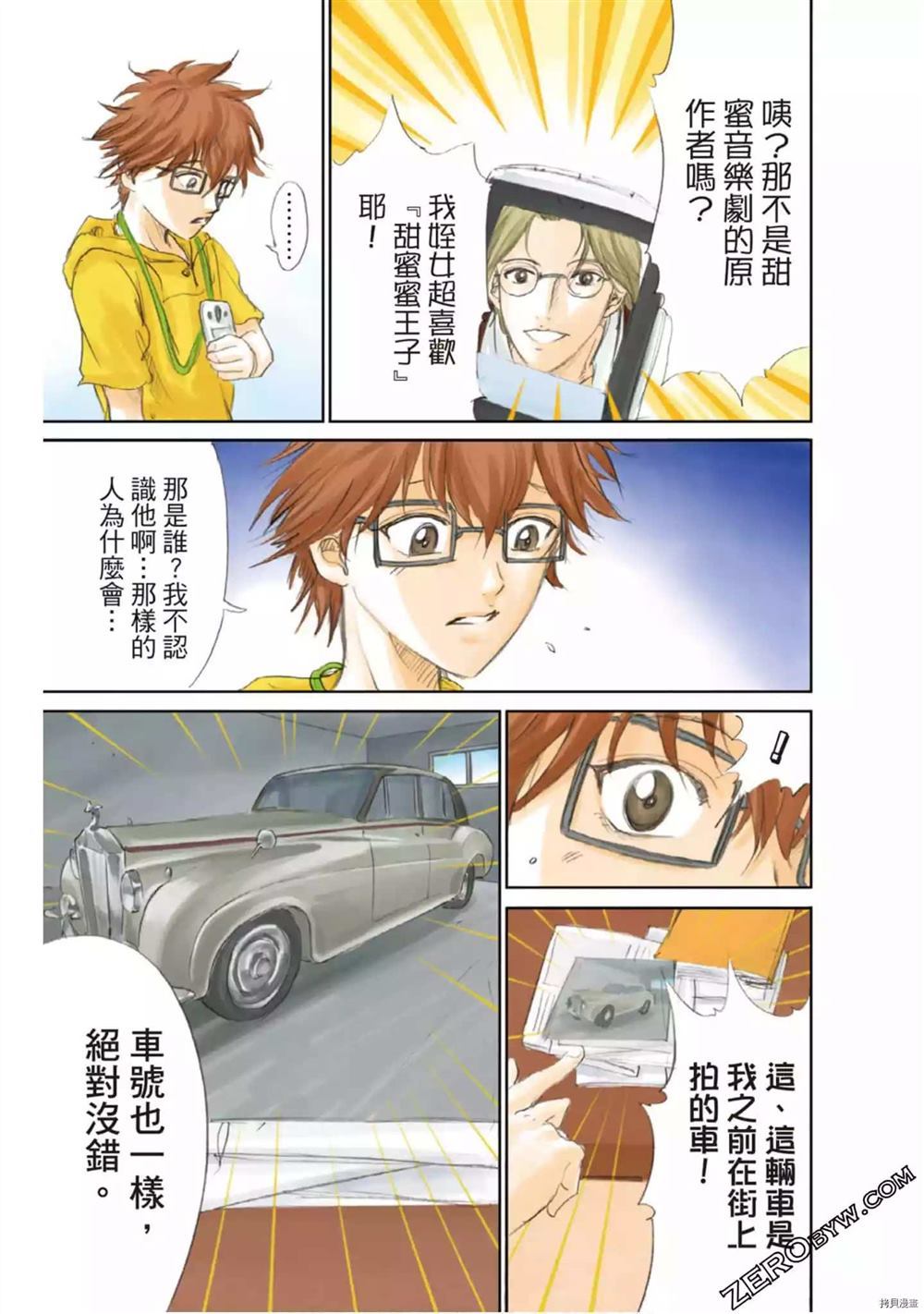 第72页