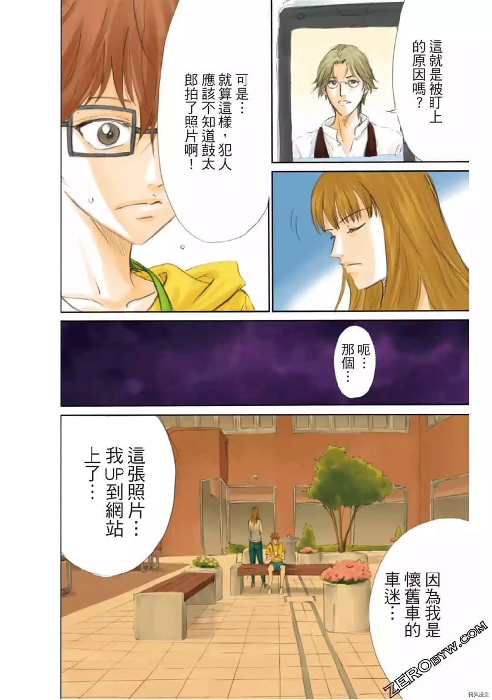 第73页