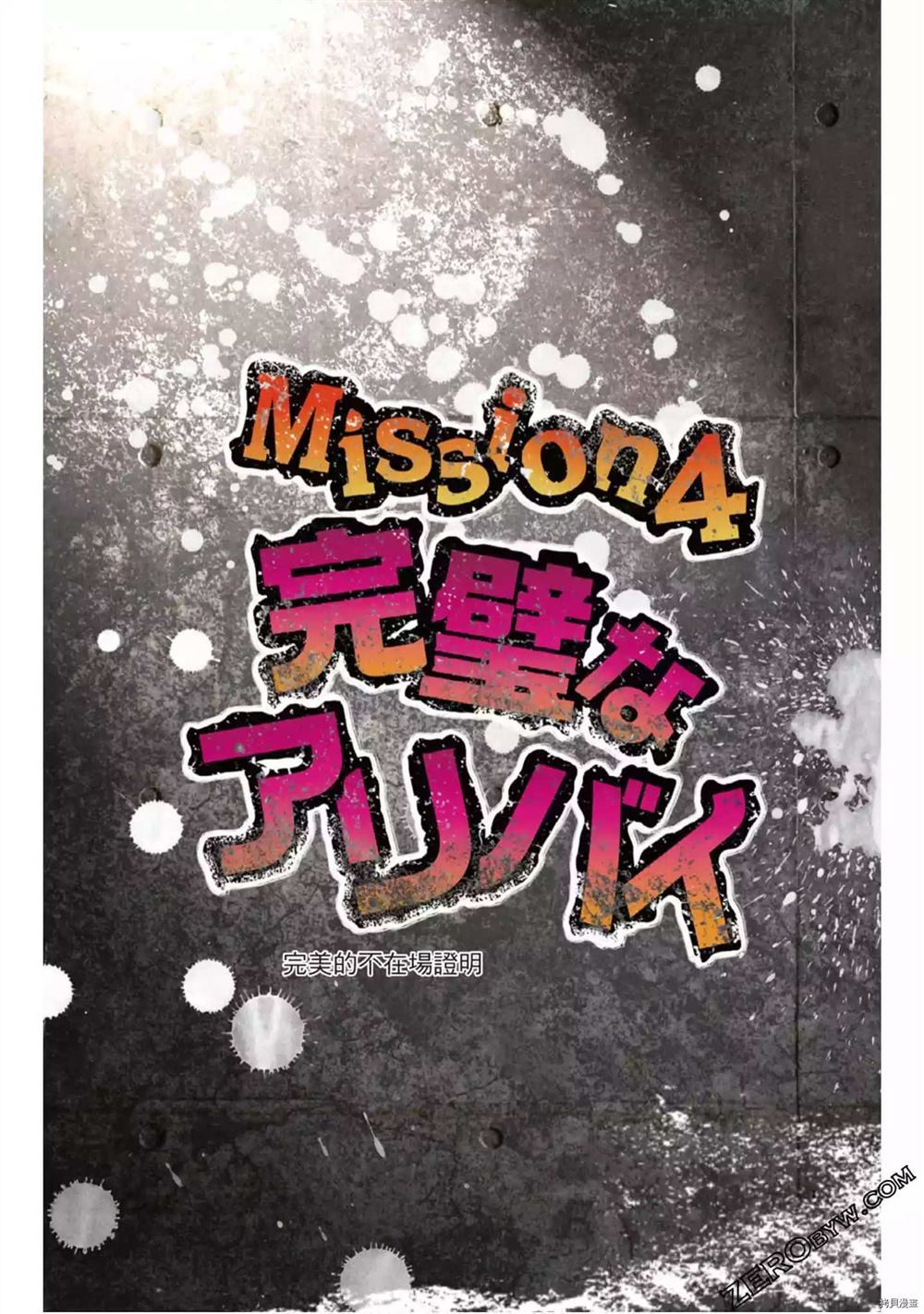 第79页
