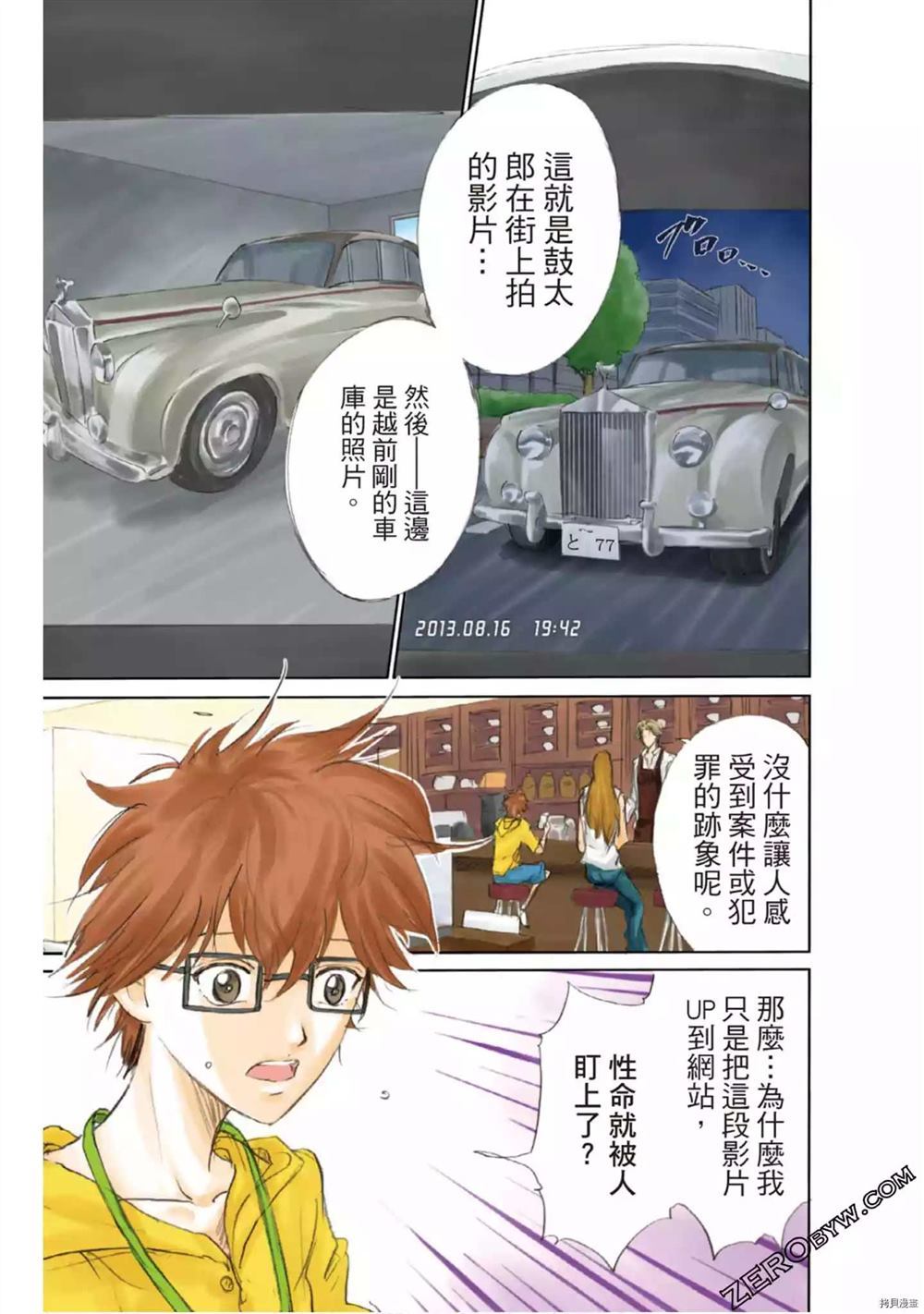 第80页