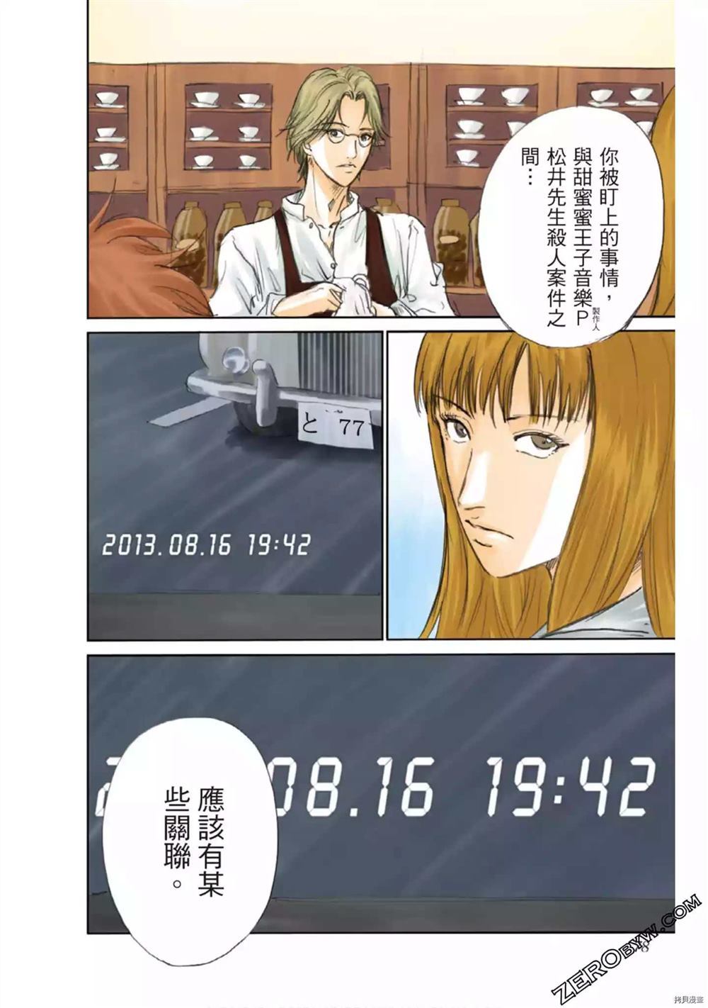 第81页
