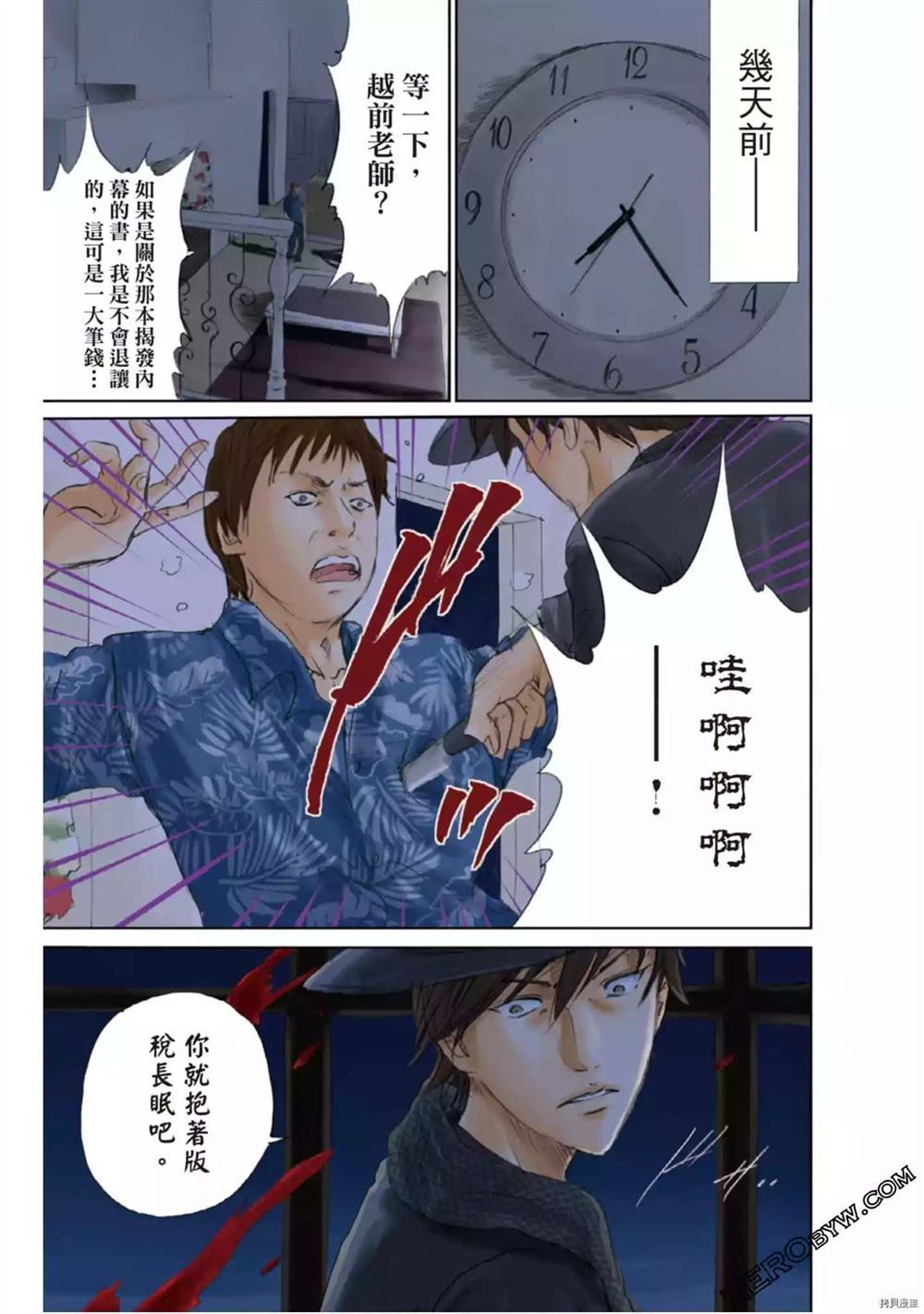 第82页