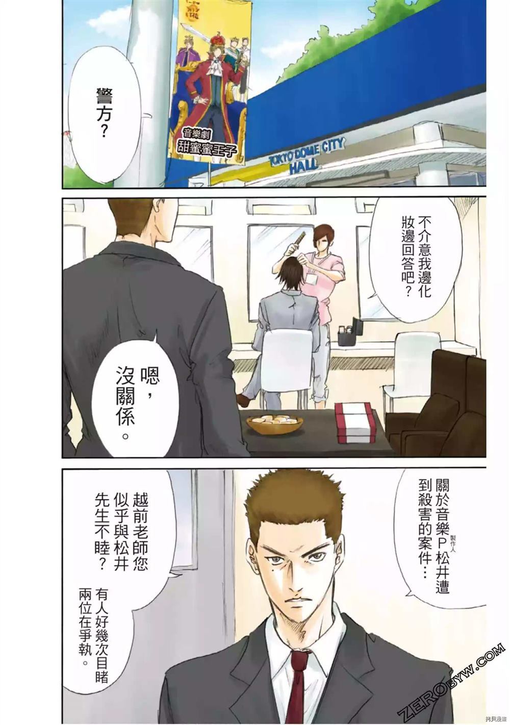 第83页