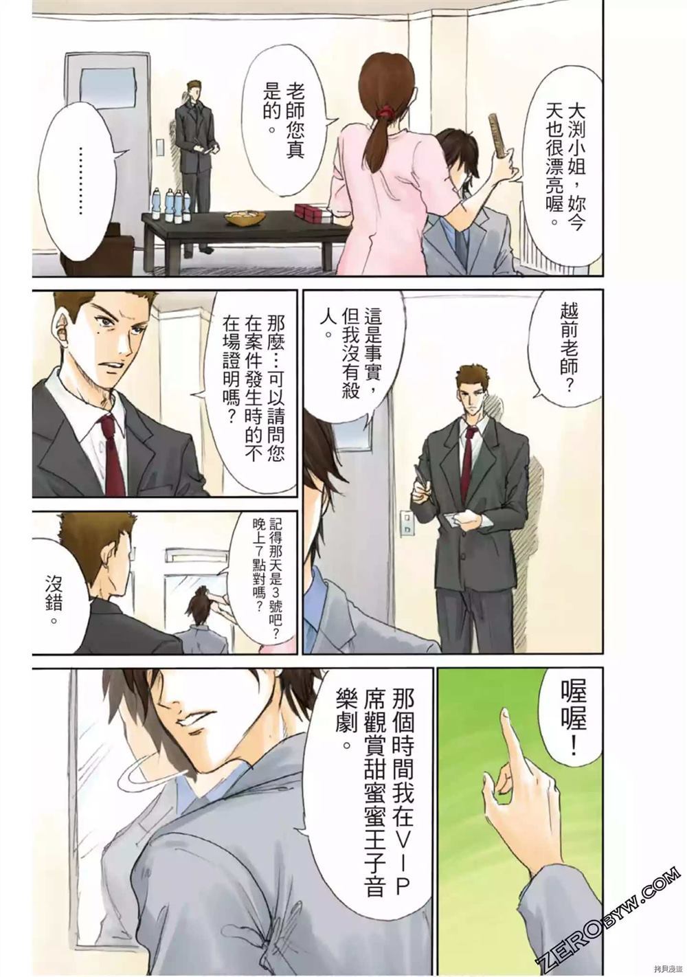 第84页