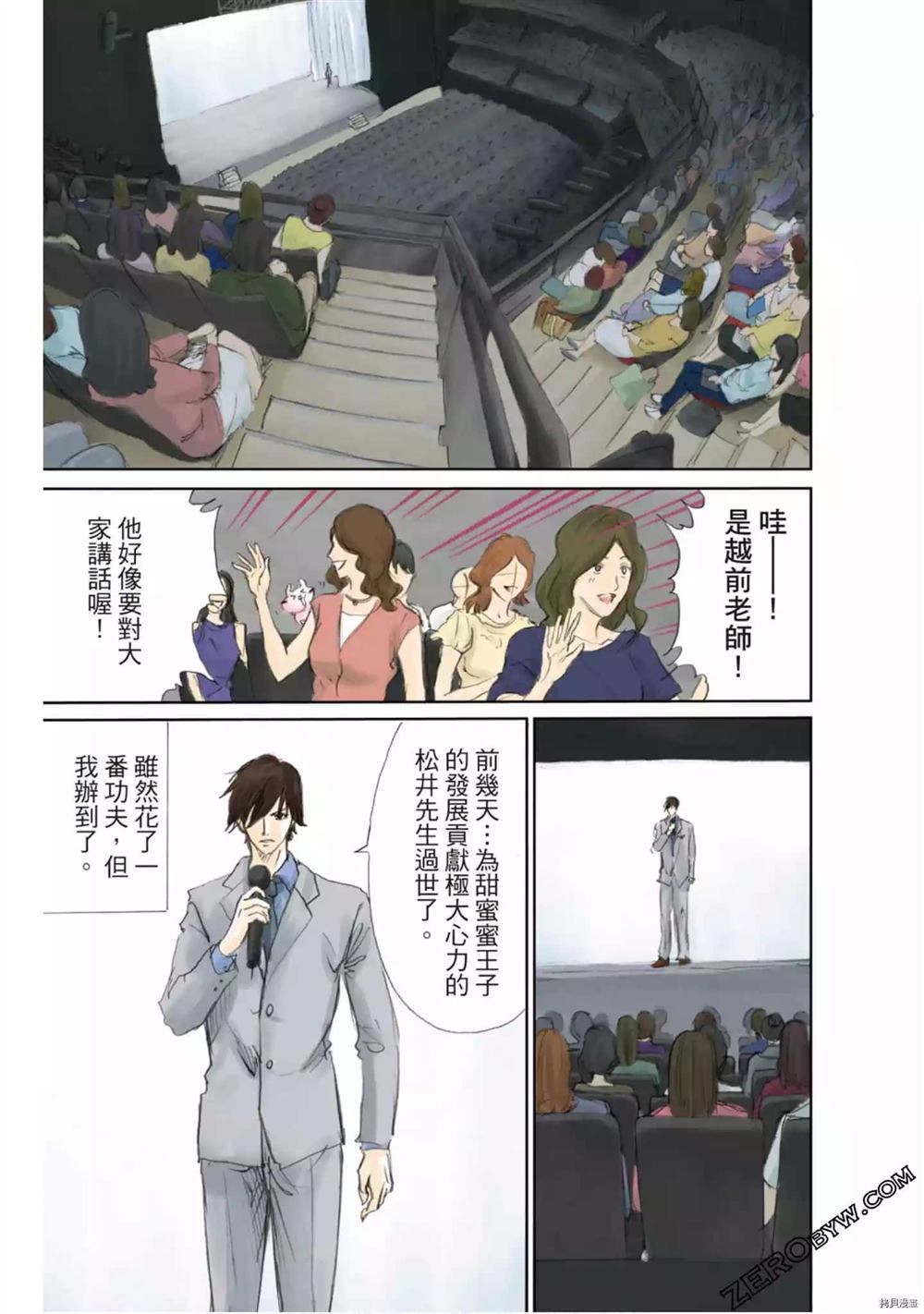 第86页