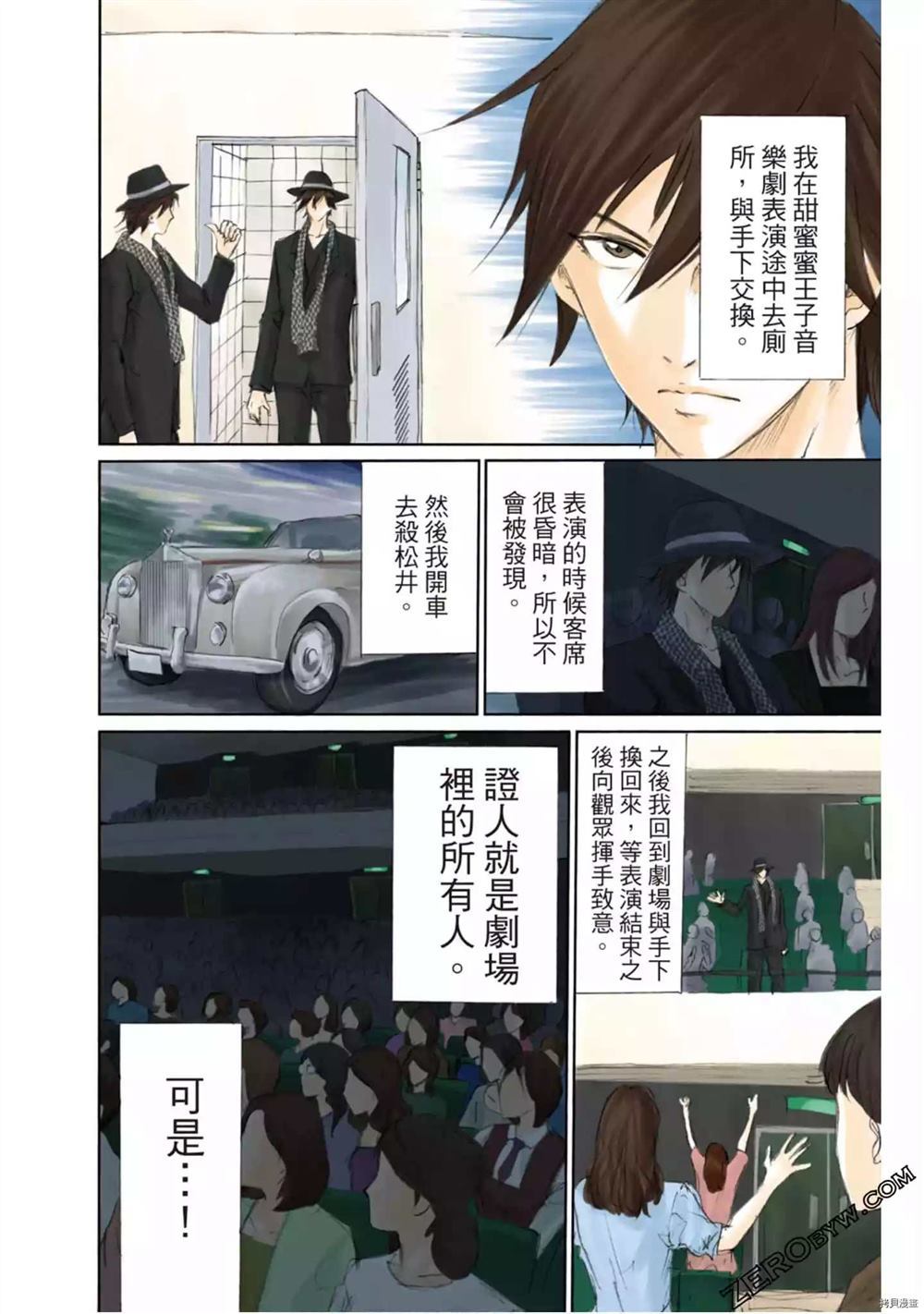 第87页