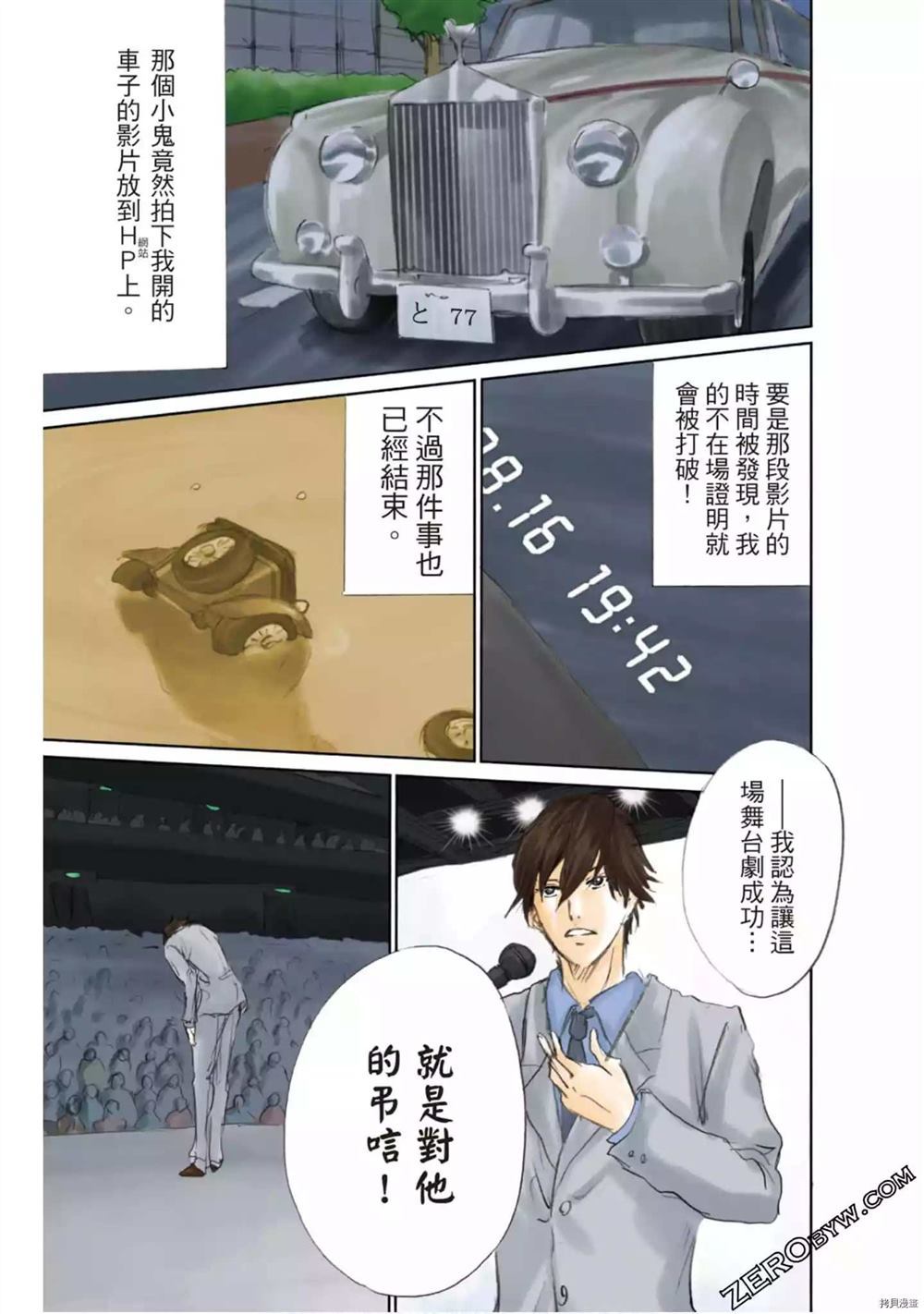 第88页
