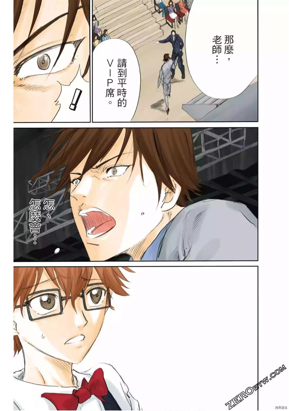 第90页