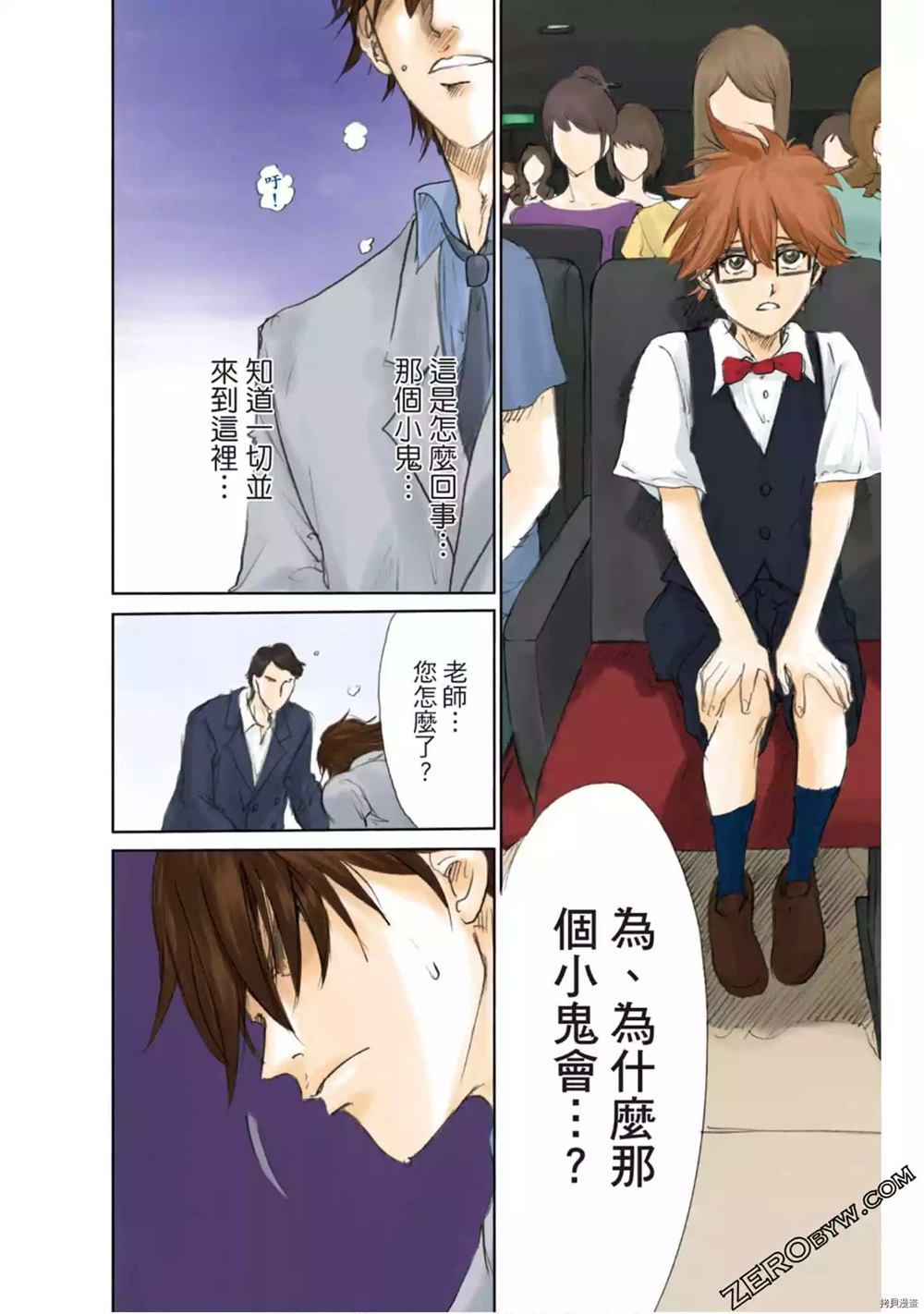 第91页