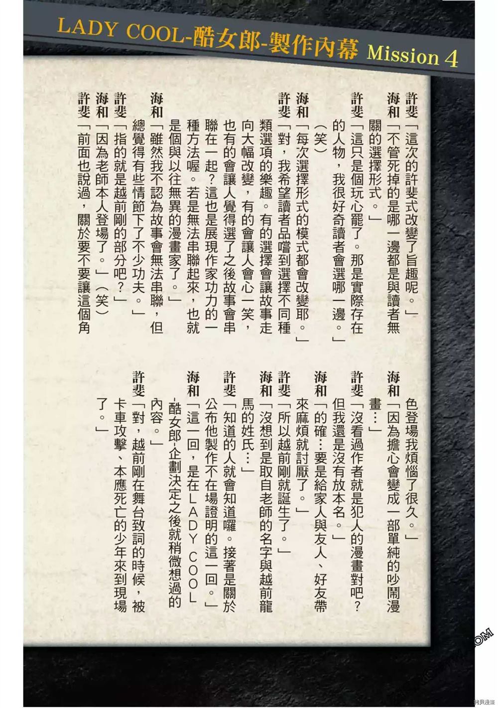 第95页