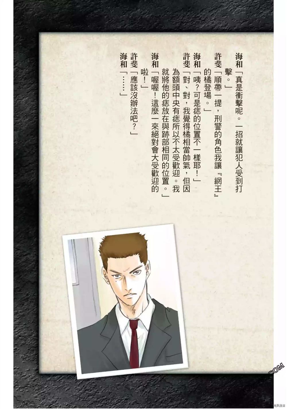 第96页