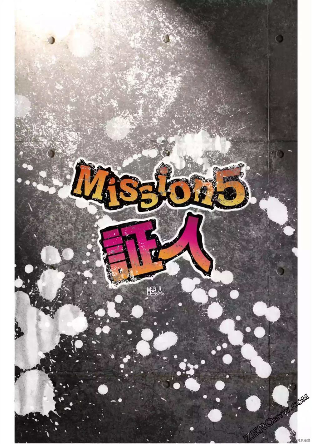 第97页