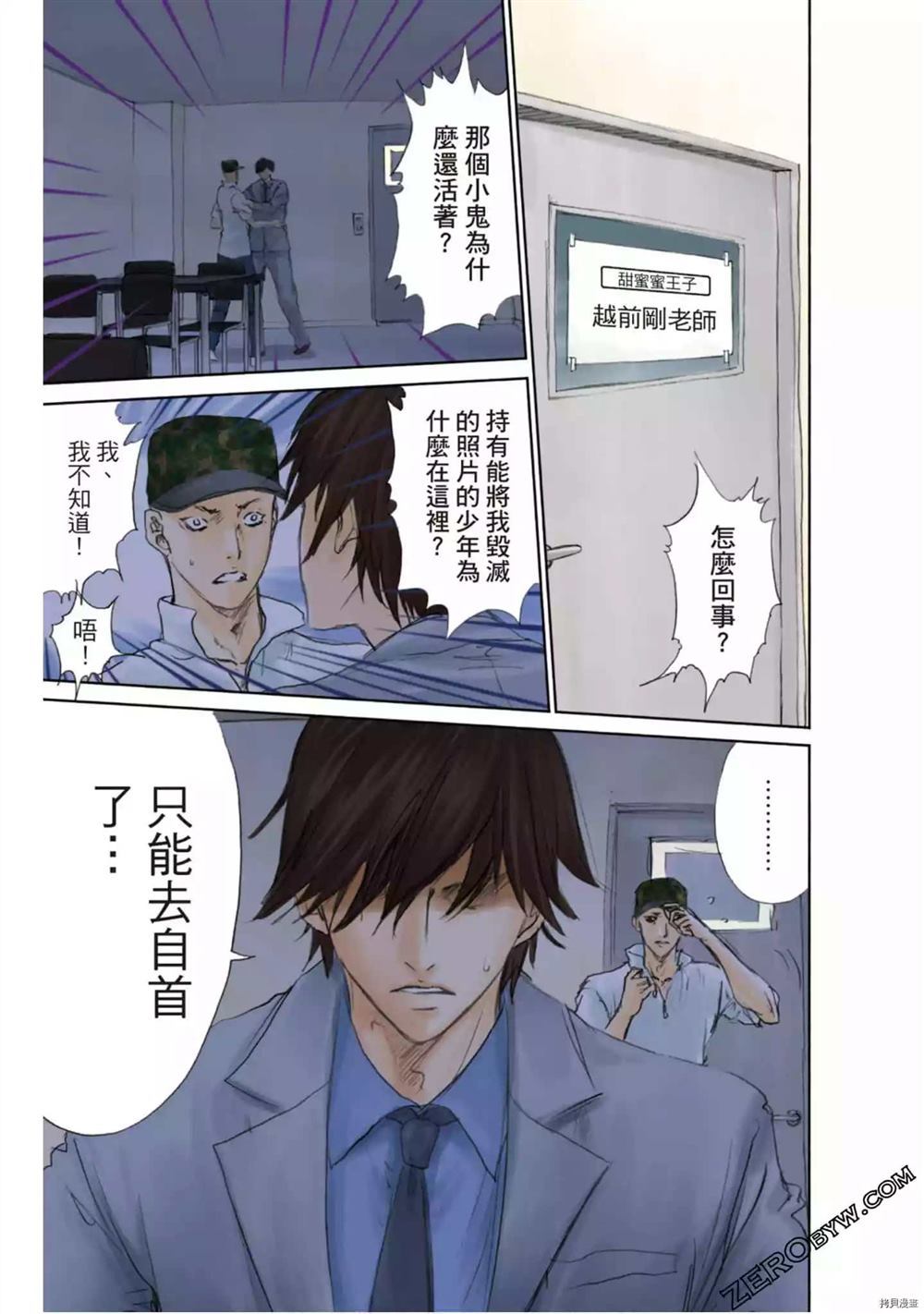 第98页