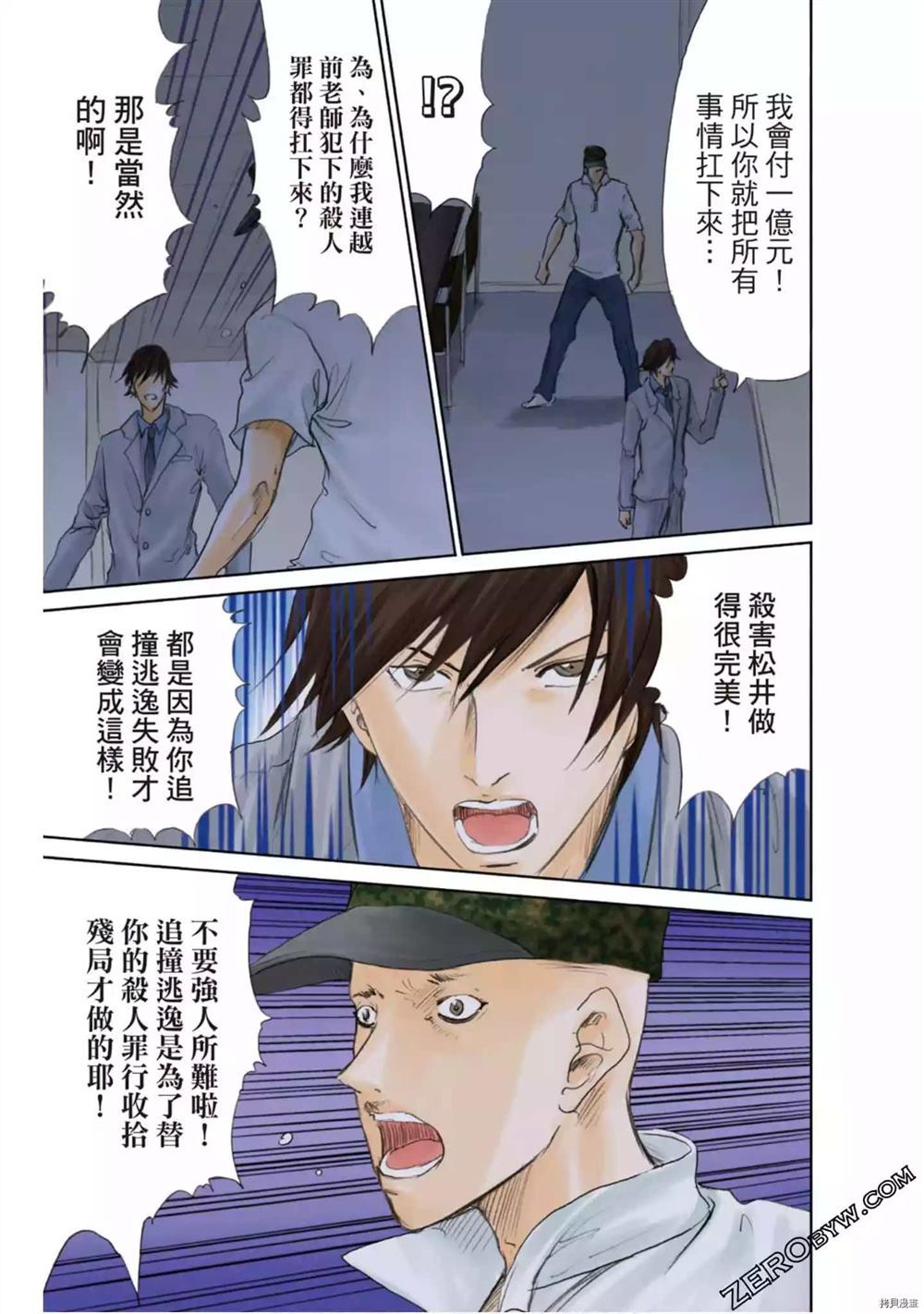 第100页