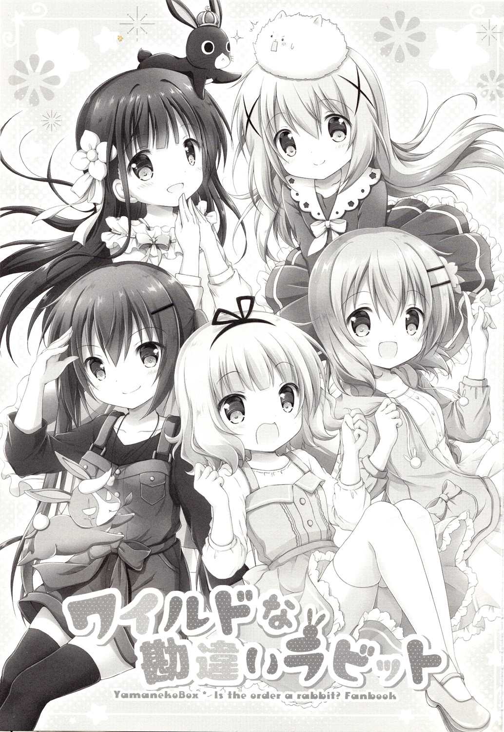 第2页