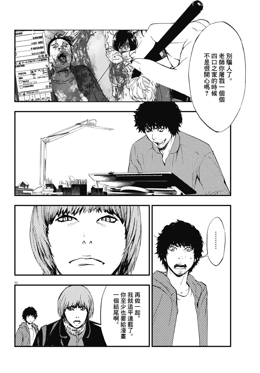 第50页