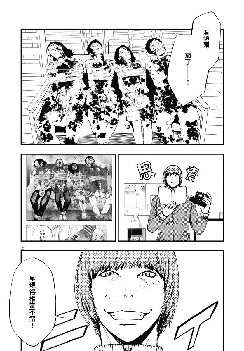 第62页
