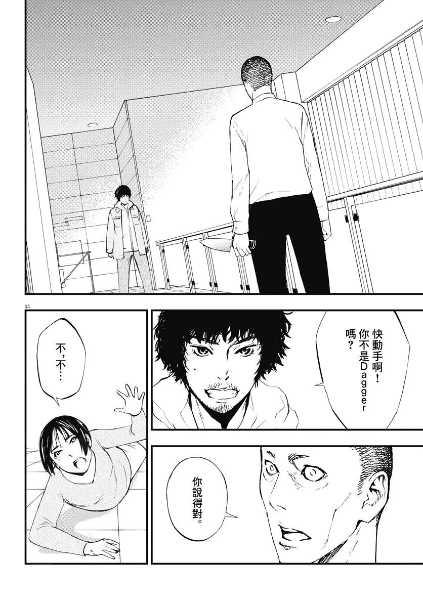 第44页