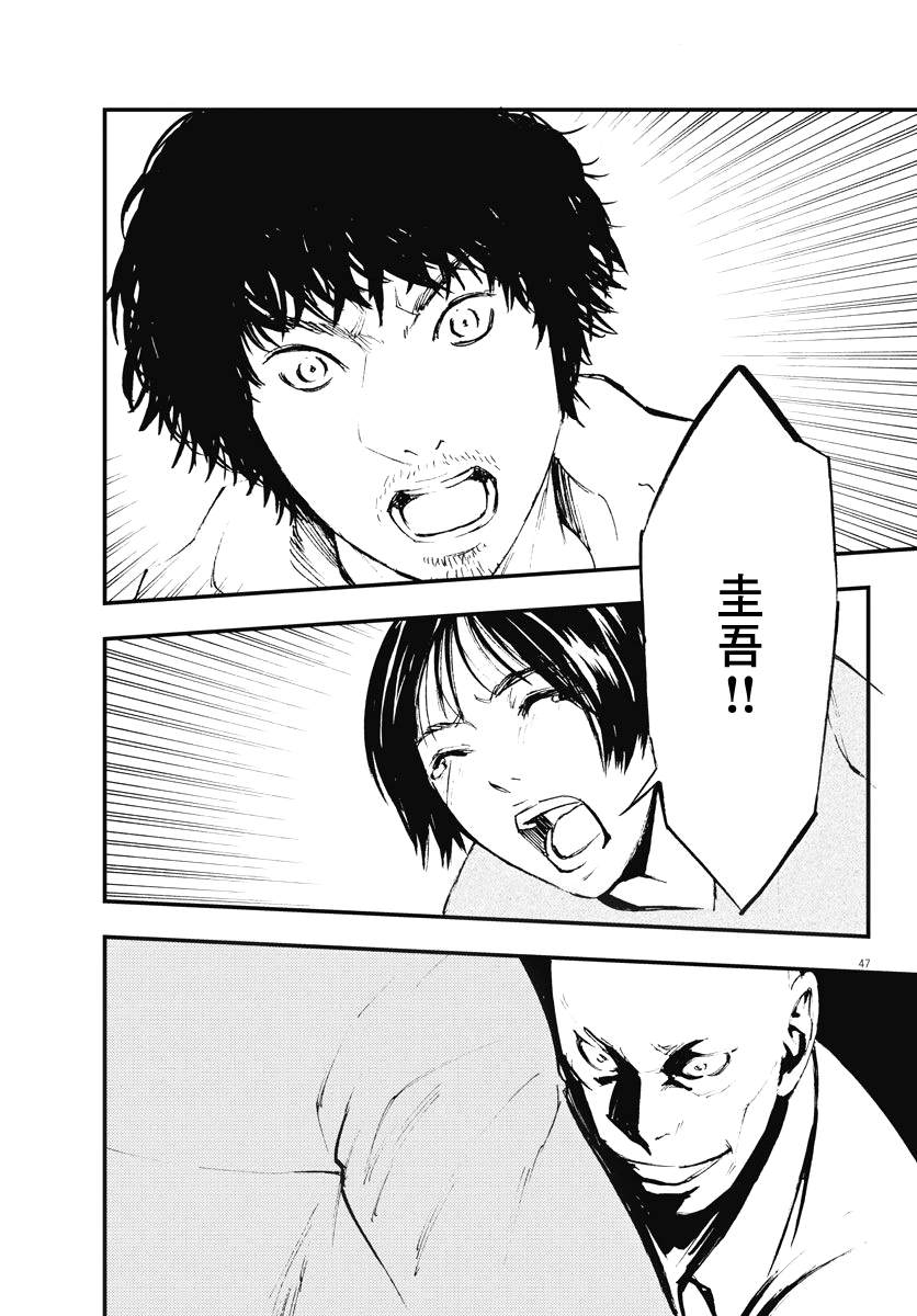 第47页