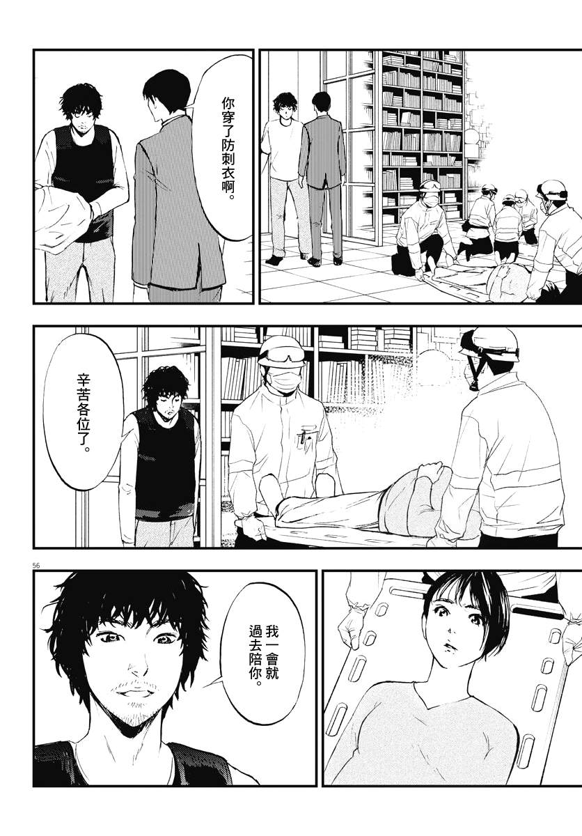 第56页