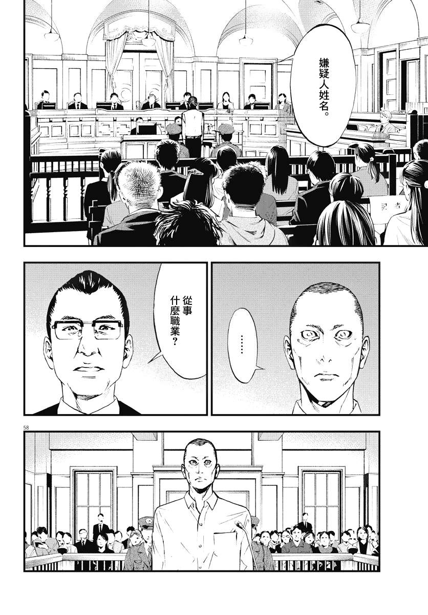 第58页
