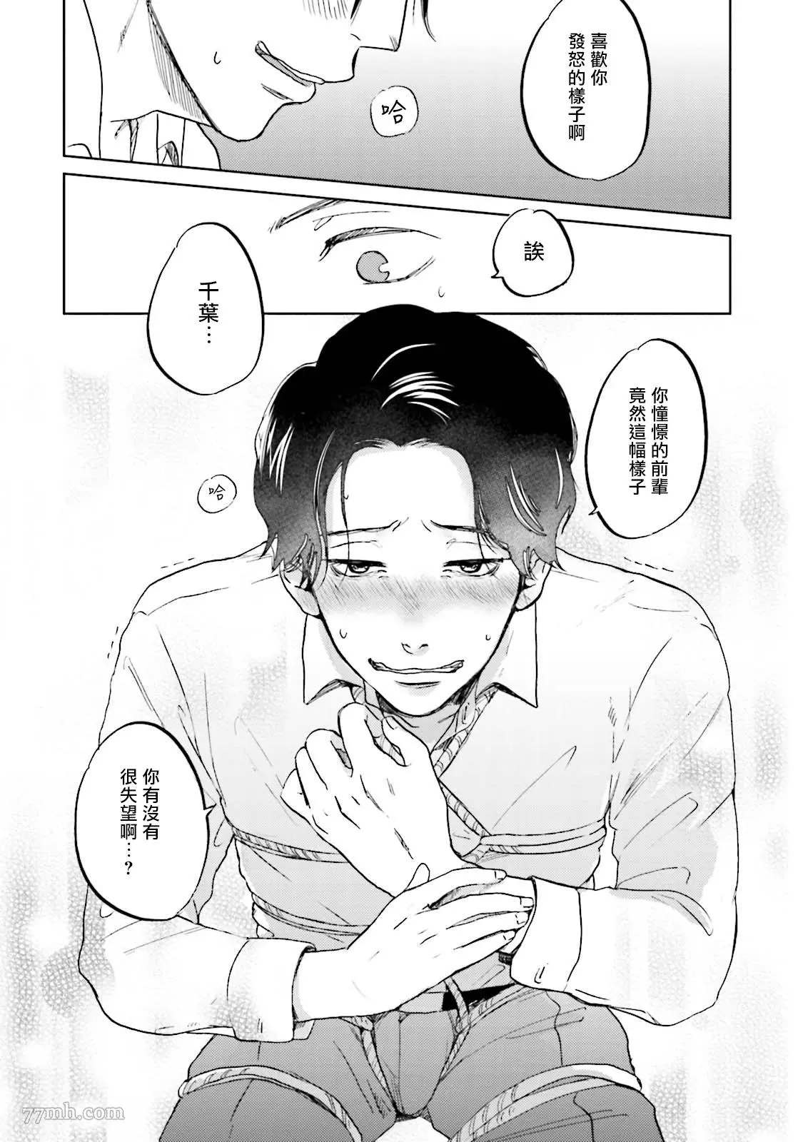第39页