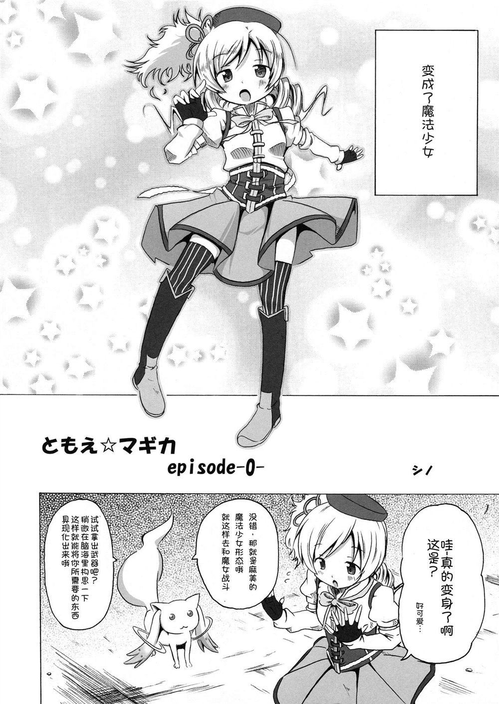 第23页