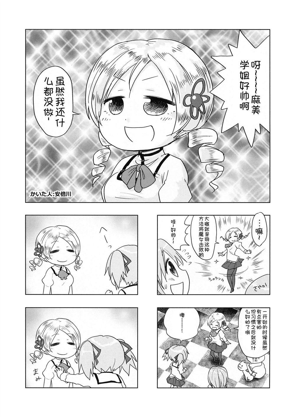 第32页
