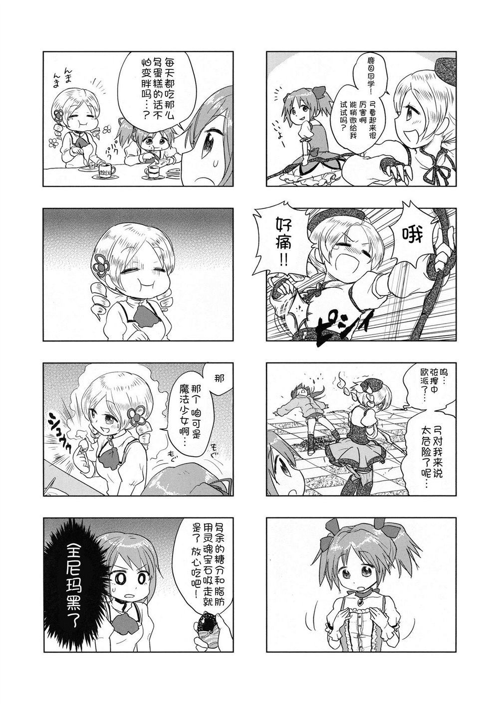 第33页