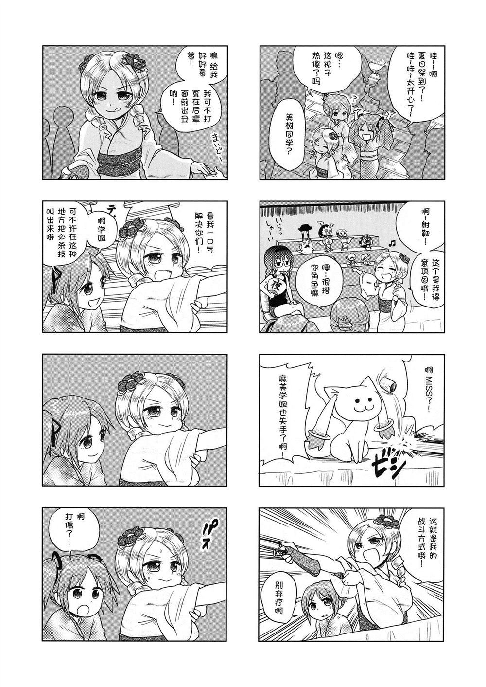 第34页