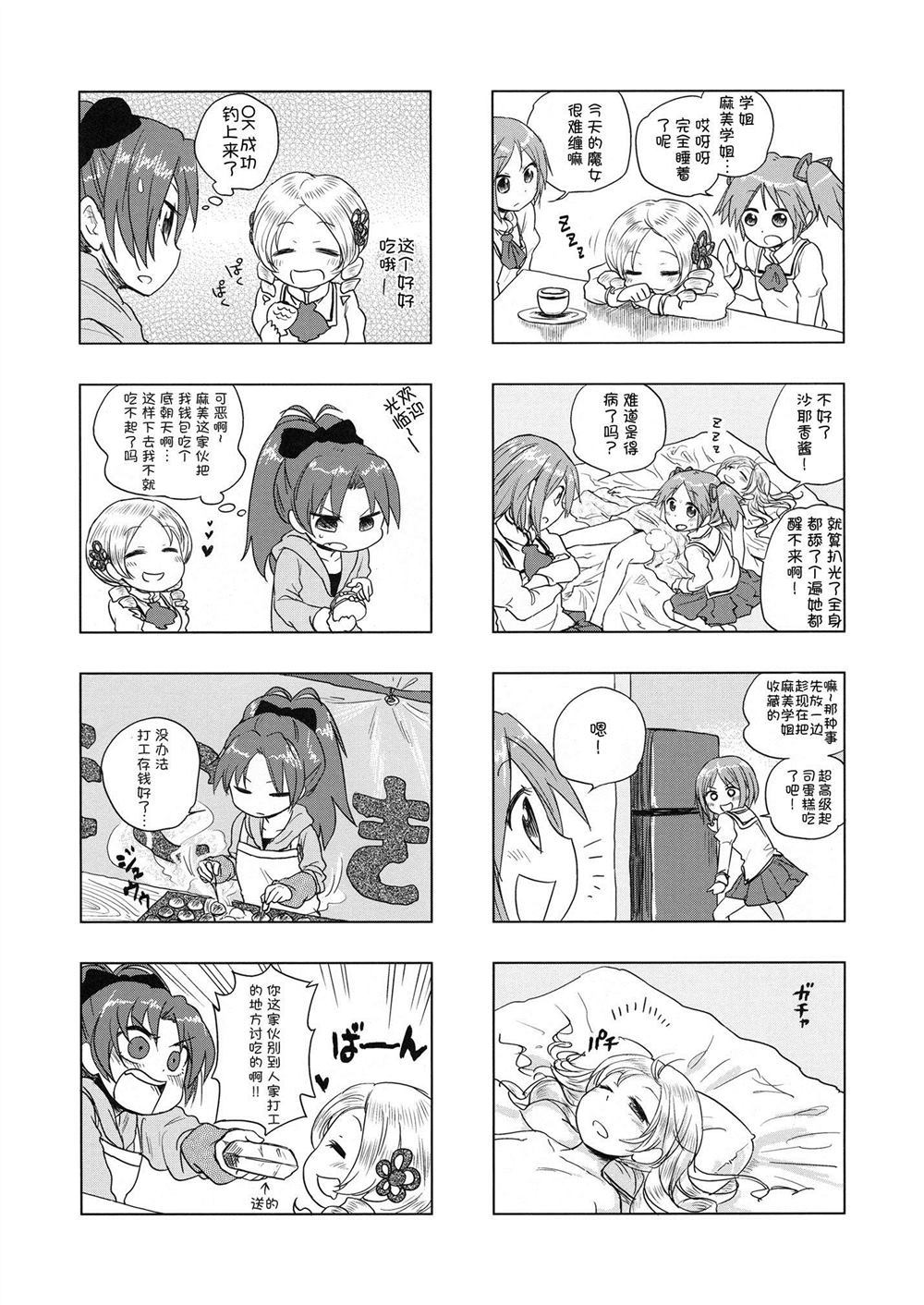 第36页